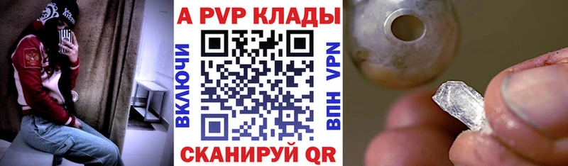 Alpha-PVP кристаллы  Протвино 