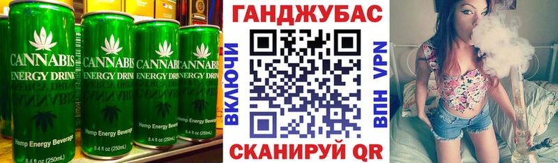 где купить   Протвино  Cannafood конопля 