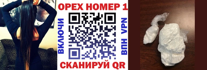 купить наркотик  hydra как зайти  COCAIN Колумбийский  Протвино 