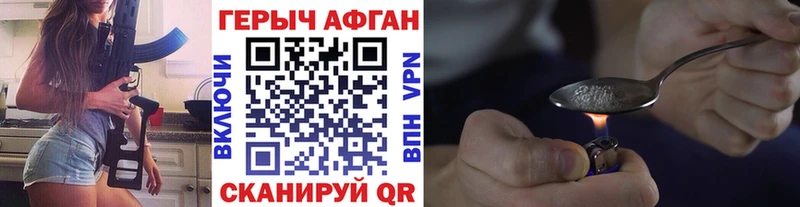 Героин Heroin  как найти наркотики  Протвино 