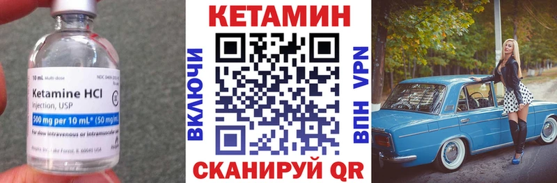 OMG   купить закладку  Протвино  Кетамин VHQ 