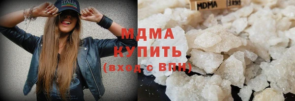 мефедрон VHQ Армянск