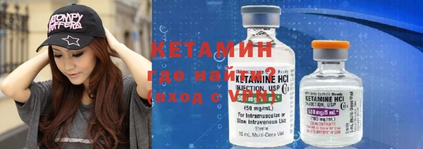 эйфоретик Балахна