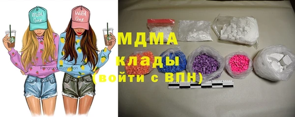 MDMA Premium VHQ Арсеньев
