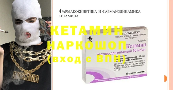 MDMA Premium VHQ Арсеньев