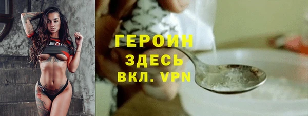 эйфоретик Балахна
