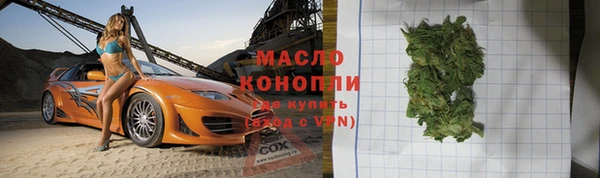 метамфетамин Баксан