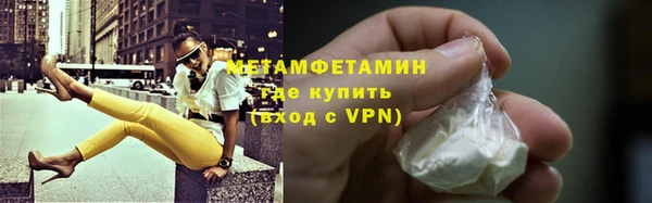 мефедрон VHQ Армянск