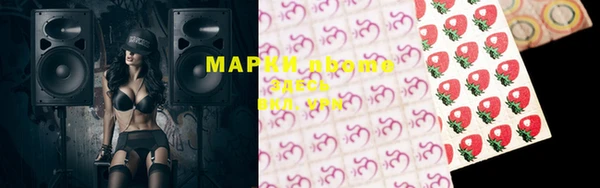 MDMA Premium VHQ Арсеньев
