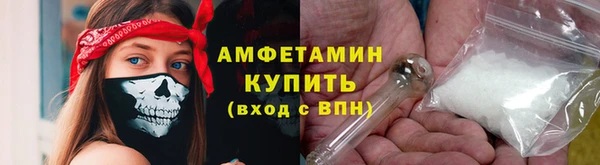 мефедрон VHQ Армянск