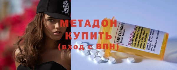 MDMA Premium VHQ Арсеньев
