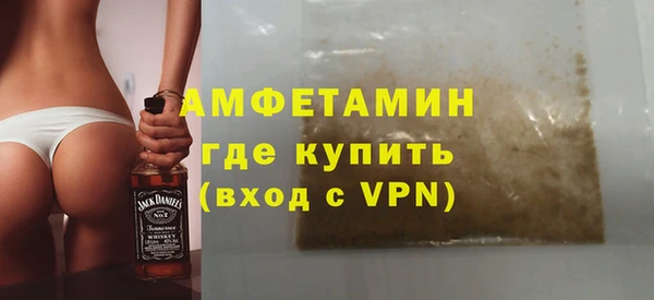мефедрон VHQ Армянск