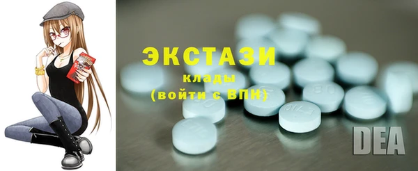 эйфоретик Балахна