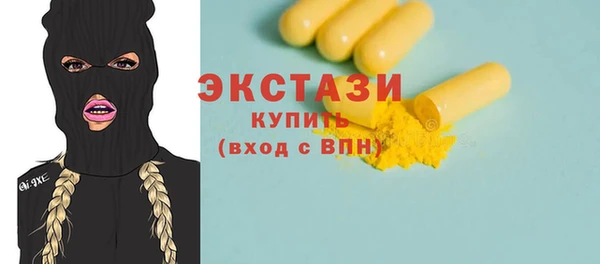 мефедрон VHQ Армянск