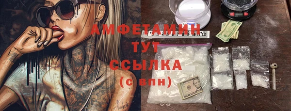 метамфетамин Баксан