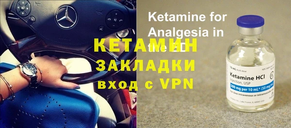 мефедрон VHQ Армянск