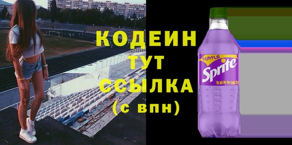 мефедрон VHQ Армянск