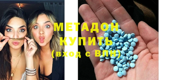 мефедрон VHQ Армянск