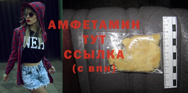 мефедрон VHQ Армянск