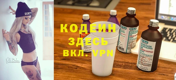 метамфетамин Баксан