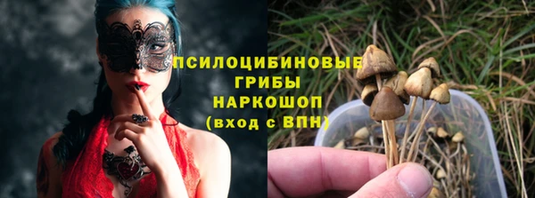 MDMA Premium VHQ Арсеньев