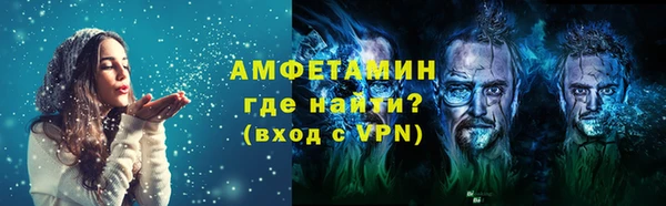 мефедрон VHQ Армянск