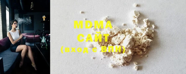 MDMA Premium VHQ Арсеньев