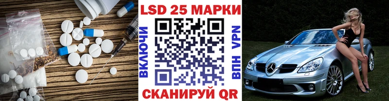 LSD-25 экстази кислота  купить наркотик  Протвино 