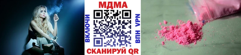 МДМА молли  Протвино 