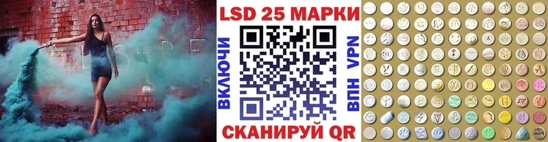 Наркотические марки 1500мкг  Протвино 
