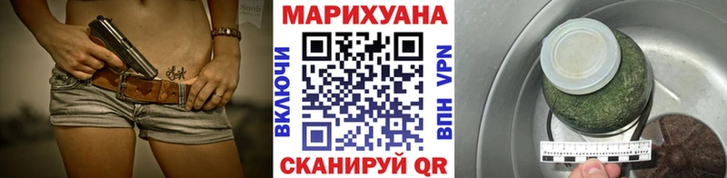 МЕГА ссылки Протвино МАРИХУАНА SATIVA & INDICA