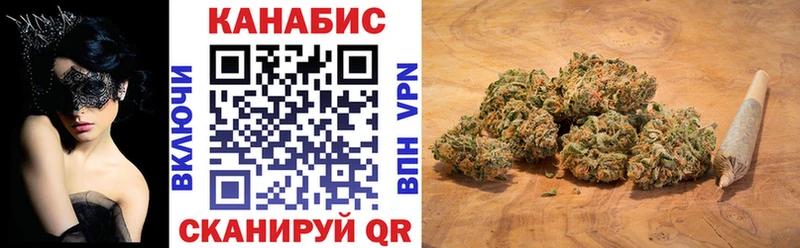 Марихуана VHQ Протвино